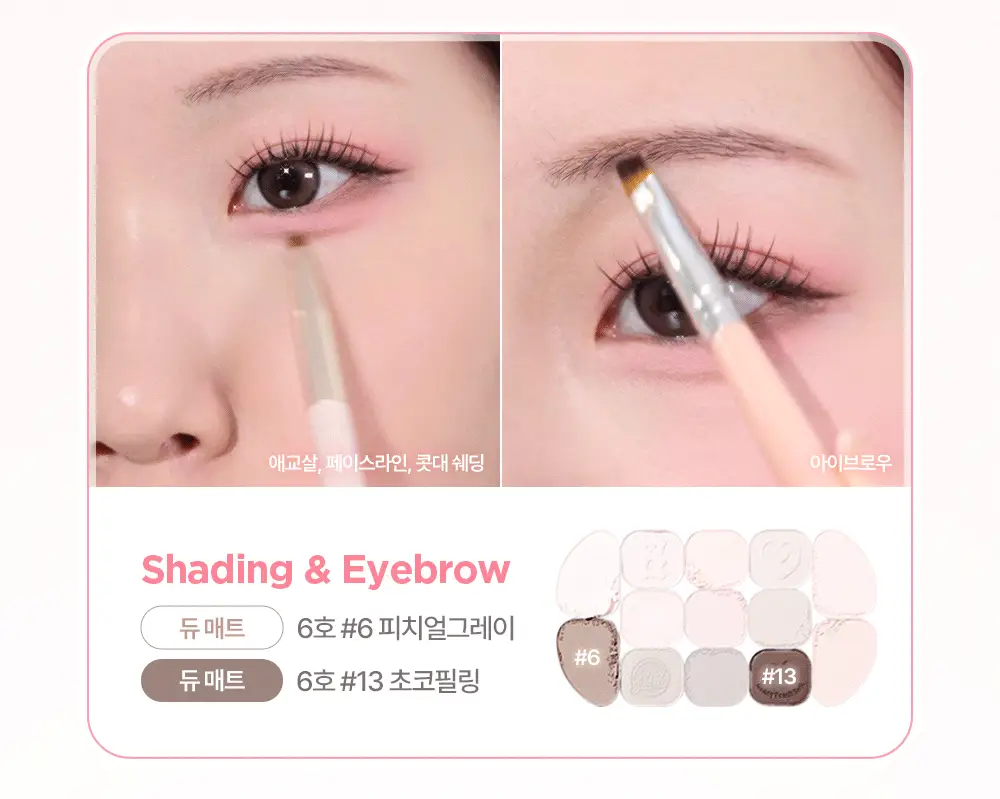 [단독기획/아이프라이머] 릴리바이레드 듀이 핏 팔레트 7 colors 상세페이지 31